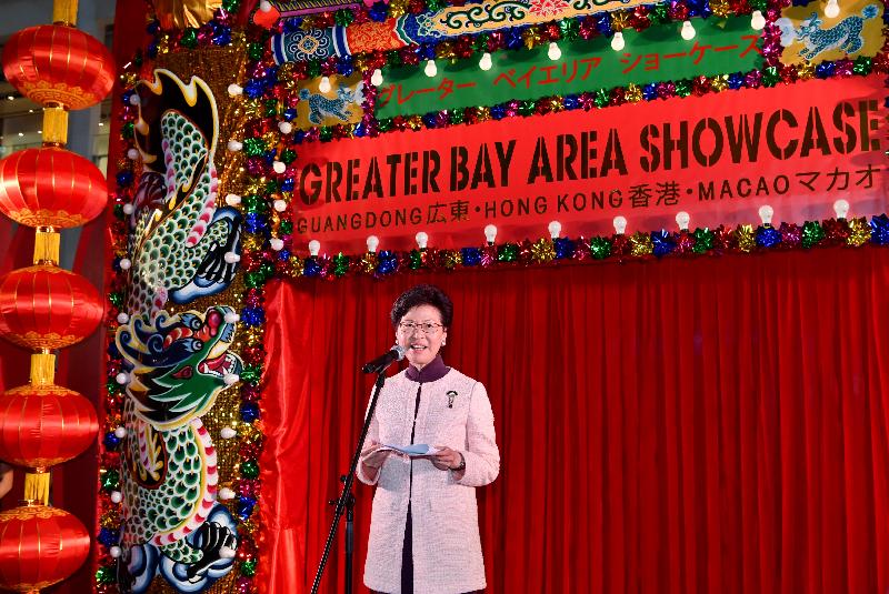 The Chief Executive, Mrs Carrie Lam, continued her visit to Japan in Tokyo today (November 1). Photo shows Mrs Lam speaking at the opening ceremony of Hong Kong Week 2018 - Greater Bay Area Showcase. 