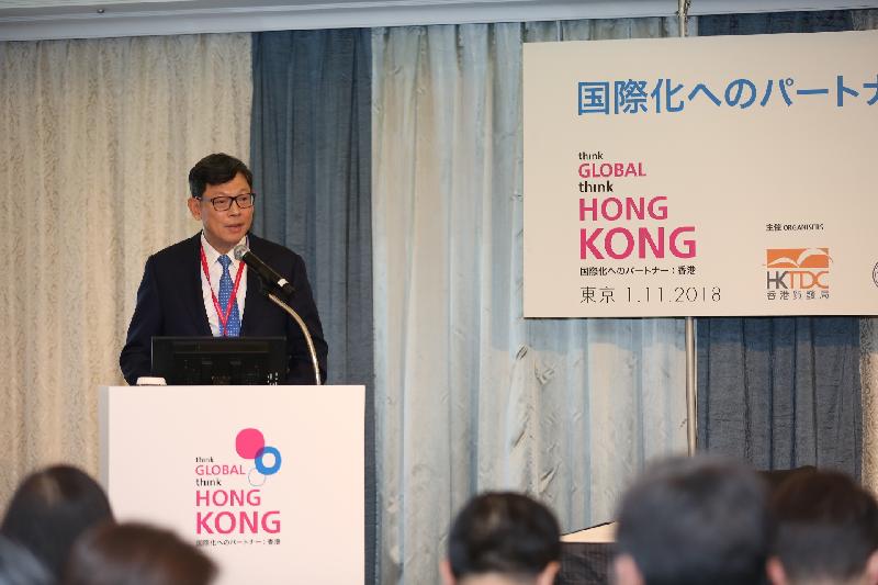 The Chief Executive of the Hong Kong Monetary Authority, Mr Norman Chan, today (November 1) promotes Hong Kong's leading platform as an international financial centre and gateway of China at a seminar in Tokyo.