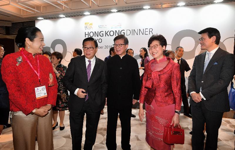 行政長官林鄭月娥今日（十一月一日）在東京繼續訪問日本行程。圖示林鄭月娥（右二）晚上在商務及經濟發展局局長邱騰華的陪同下出席香港貿易發展局主辦的「邁向全球　首選香港」晚宴前，與香港貿易發展局主席羅康瑞（左三）及其夫人朱玲玲（左一）和立法會議員林健鋒（左二）交談。