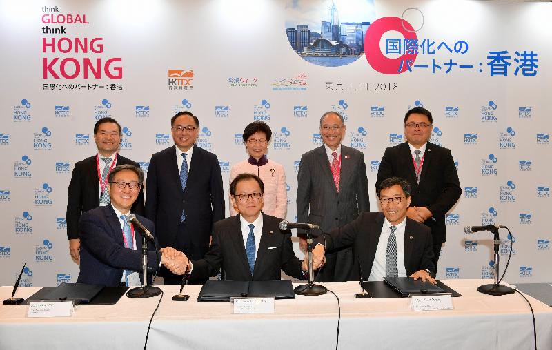 The Chief Executive, Mrs Carrie Lam (back row, centre), and the Ambassador and Consul General of Japan in Hong Kong, Mr Kuninori Matsuda (back row, second right), witness the Chief Executive Officer of the Hong Kong Cyberport Management Company Limited, Mr Peter Yan (front row, left); the Chief Executive Officer of the Hong Kong Science and Technology Parks Corporation, Mr Albert Wong (front row, right); and the President and Group CEO of Mizuho Financial Group, Mr Tatsufumi Sakai (front row, centre), signing a Memorandum of Understanding on financial technology co-operation in Tokyo this morning (November 1). Also present are the Secretary for Innovation and Technology, Mr Nicholas W Yang (back row, second left); the Chairman of the Board of Directors of the Hong Kong Science and Technology Parks Corporation, Dr Sunny Chai (back row, first right); and the Chairman of the Board of Directors of the Hong Kong Cyberport Management Company Limited, Dr George Lam (back row, first left).