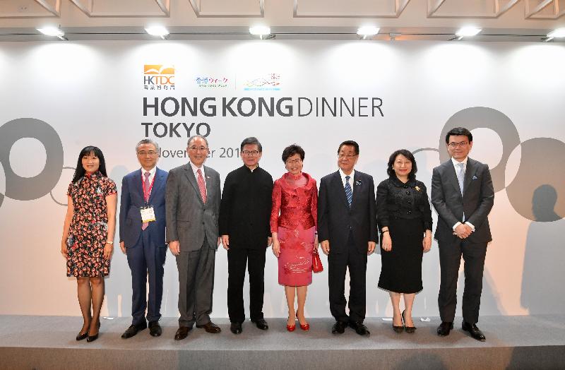 The Chief Executive, Mrs Carrie Lam, continued her visit to Japan in Tokyo today (November 1). Photo shows the Executive Director of the Hong Kong Trade Development Council, Ms Margaret Fong (first left); the Ambassador and Consul General of Japan in Hong Kong, Mr Kuninori Matsuda (third left); the Chairman of the Hong Kong Trade Development Council, Mr Vincent Lo (fourth left); Mrs Lam (fourth right); the Minister of Agriculture, Forestry and Fisheries of Japan, Mr Takamori Yoshikawa (third right); the Secretary for Justice, Ms Teresa Cheng, SC (second right); and the Secretary for Commerce and Economic Development, Mr Edward Yau (first right), before the "Think Global, Think Hong Kong" Dinner hosted by the Hong Kong Trade Development Council.