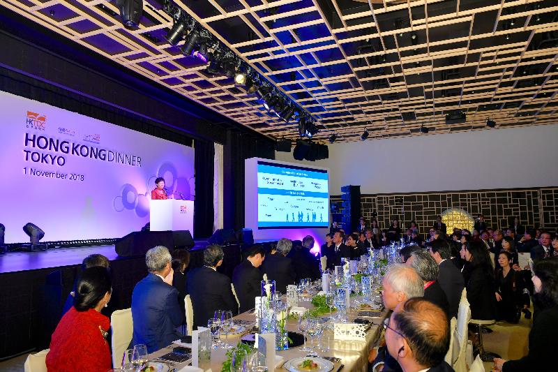 The Chief Executive, Mrs Carrie Lam, continued her visit to Japan in Tokyo today (November 1). Photo shows Mrs Lam speaking at the "Think Global, Think Hong Kong" Dinner hosted by the Hong Kong Trade Development Council in the evening. 