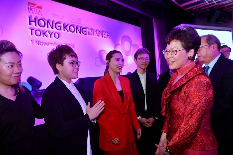 The Chief Executive, Mrs Carrie Lam, continued her visit to Japan in Tokyo today (November 1). Photo shows Mrs Lam (first right) chatting with guests during the "Think Global, Think Hong Kong" Dinner hosted by the Hong Kong Trade Development Council.