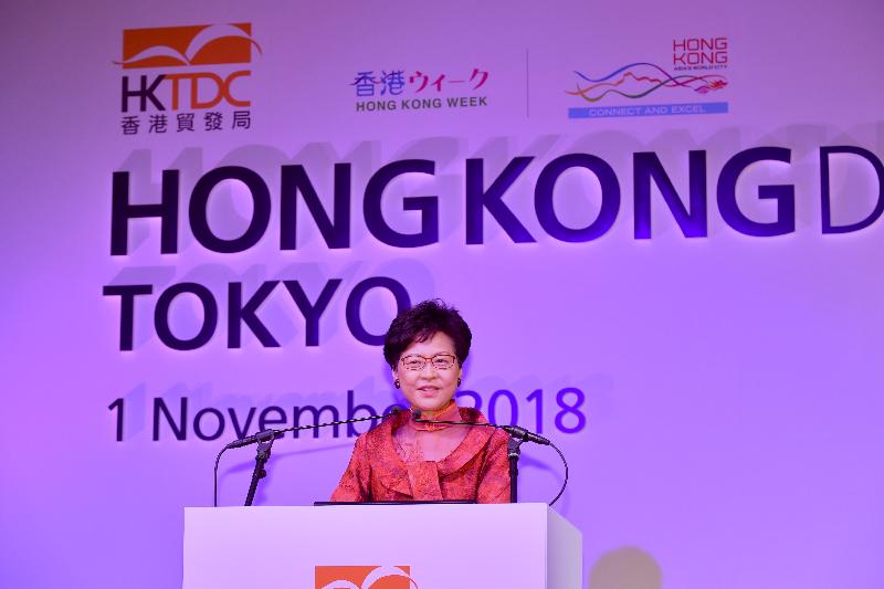 The Chief Executive, Mrs Carrie Lam, continued her visit to Japan in Tokyo today (November 1). Photo shows Mrs Lam speaking at the "Think Global, Think Hong Kong" Dinner hosted by the Hong Kong Trade Development Council in the evening. 