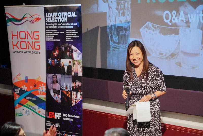 The Hong Kong Economic and Trade Office, London (London ETO), is promoting the vibrant filmmaking industry of Hong Kong in the United Kingdom by supporting the Hong Kong Programme of the London East Asia Film Festival (LEAFF) 2018. Photo shows the Director-General of the London ETO, Ms Priscilla To, speaks at the gala screening of Project Gutenberg, the opening film of the LEAFF Hong Kong Programme, on October 31 (London time).