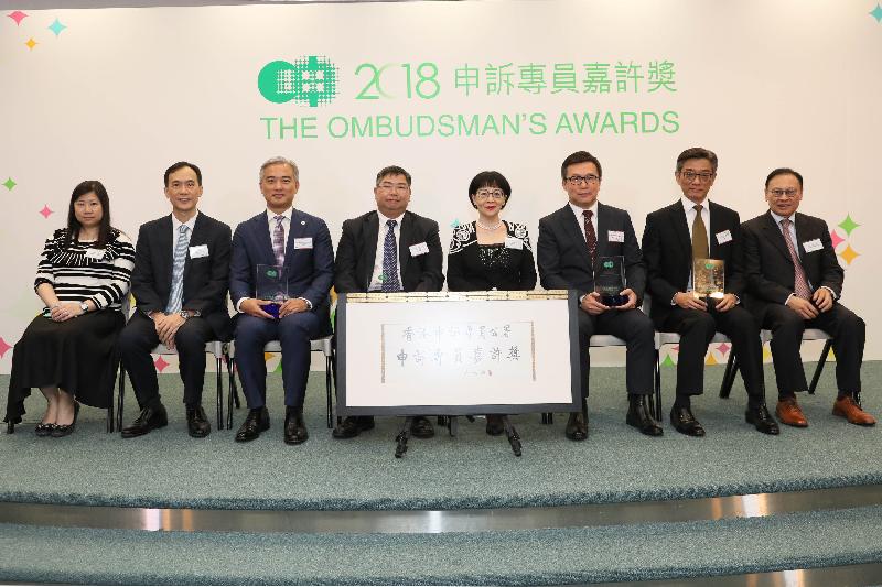 The Ombudsman, Ms Connie Lau, presented The Ombudsman's Awards for Public Organisations 2018 to the Agriculture, Fisheries and Conservation Department (Grand Award), the Customs and Excise Department, the Fire Services Department and the Housing Department (Mediation Award) at The Ombudsman's Awards 2018 Presentation Ceremony today (November 2). Photo shows (from left) Assistant Ombudsman Ms Belinda Kwan; the Deputy Ombudsman, Mr So Kam-shing; the Director of Fire Services, Mr Li Kin-yat; the Director of Agriculture, Fisheries and Conservation, Dr Leung Siu-fai; Ms Lau; the Commissioner of Customs and Excise, Mr Hermes Tang; the Director of Housing, Mr Stanley Ying; and Assistant Ombudsman Mr Frederick Tong at the ceremony.