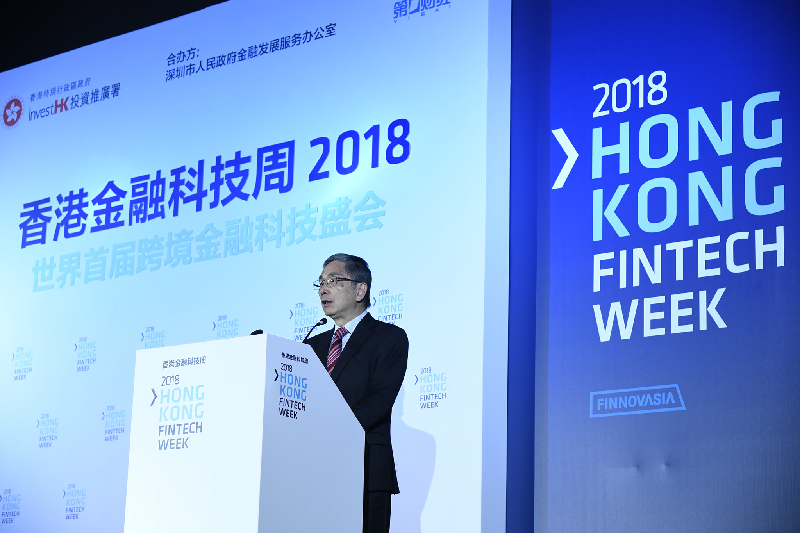 財經事務及庫務局局長劉怡翔今日（十一月二日）在2018香港金融科技周深圳日午宴致歡迎辭。