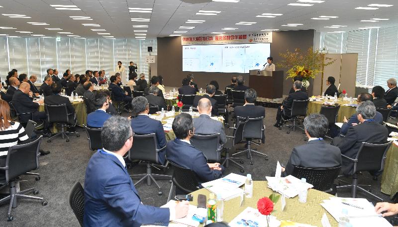 The Chief Executive, Mrs Carrie Lam, concluded her visit to Japan in Tokyo today (November 2). Photo shows Mrs Lam speaking at a forum on financial co-operation between the Guangdong-Hong Kong-Macao Greater Bay Area and Japanese enterprises organised by the Chinese Chamber of Commerce in Japan and the Chinese General Chamber of Commerce, Hong Kong, in the morning.