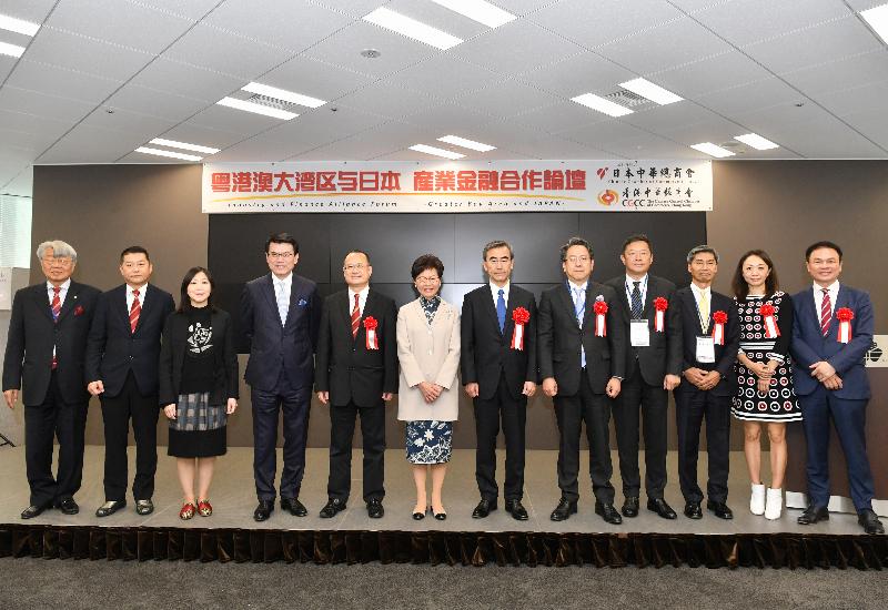 The Chief Executive, Mrs Carrie Lam, concluded her visit to Japan in Tokyo today (November 2). Photo shows Mrs Lam (sixth left); the Chairman of the Chinese General Chamber of Commerce (CGCC), Hong Kong, Dr Jonathan Choi (fifth left); the head of the Chinese Chamber of Commerce in Japan (CCCJ), Mr Keijo Syuku (fourth right) and its Managing Vice Chairman, Mr Shibin Jo (first right); the Vice-Minister of Economy, Trade and Industry of Japan, Mr Takashi Shimada (sixth right); the Secretary for Commerce and Economic Development, Mr Edward Yau (fourth left); the Director of Information Services, Miss Cathy Chu (third left), and the Governor of the Japan Bank for International Cooperation, Mr Tadashi Maeda (fifth right), at a forum on financial co-operation between the Guangdong-Hong Kong-Macao Greater Bay Area and Japanese enterprises organised by the CCCJ and the CGCC in the morning.