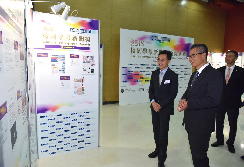 财政司司长陈茂波（中）今日（十一月二日）参观2018校园学报新闻奖入围作品展览。