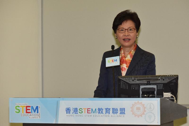 行政長官林鄭月娥今日（十一月三日）上午在香港STEM教育聯盟成立典禮暨第一屆香港STEM教育論壇致辭。