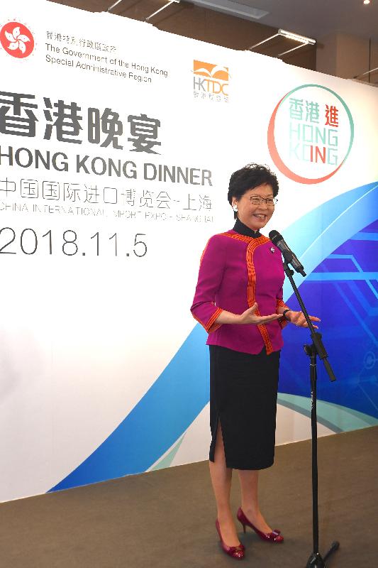 The Chief Executive, Mrs Carrie Lam, speaks at the dinner hosted by the Hong Kong Special Administrative Region Government for representatives of Hong Kong chambers of commerce and enterprises participating at the Enterprise and Business Exhibition of the China International Import Expo in Shanghai tonight (November 5).