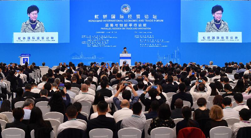 行政長官林鄭月娥今日（十一月五日）在上海出席虹橋國際經貿論壇中以「貿易與創新」為主題的平行論壇，並在論壇上致辭。