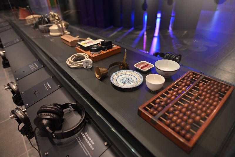 An opening ceremony for the "90 Years of Public Service Broadcasting in Hong Kong" exhibition was held today (November 6) at the Hong Kong Heritage Museum. Visitors can listen to various sound effects used in broadcasting.