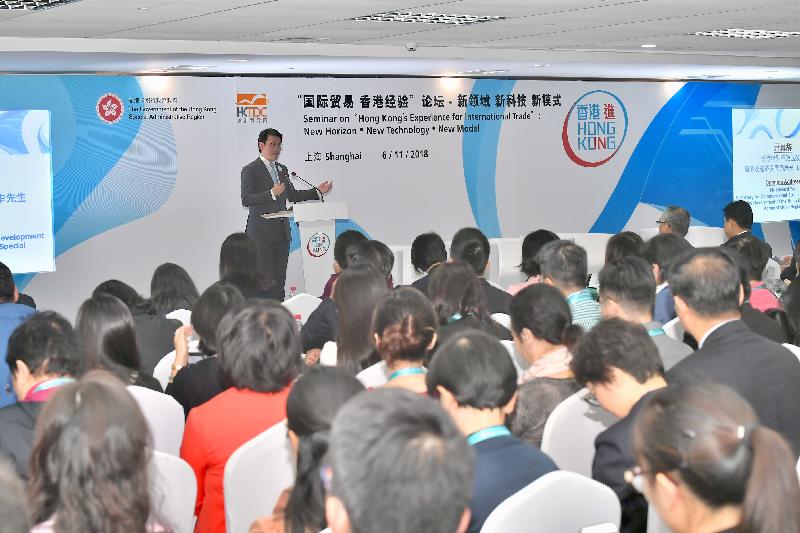 The Secretary for Commerce and Economic Development, Mr Edward Yau, delivers an opening speech at the "Seminar on 'Hong Kong's Experiences for International Trade': New Horizon．New Technology．New Model" jointly organised by the Government of the Hong Kong Special Administrative Region and the Hong Kong Trade Development Council at the National Exhibition and Convention Centre in Shanghai today (November 6). 