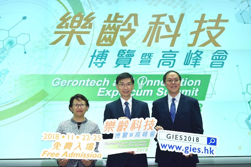 The Gerontech and Innovation Expo cum Summit will be held from November 22 to 25. Photo shows (from right) the Assistant Director of Social Welfare (Rehabilitation and Medical Services), Mr Kok Che-leung; the Chief Executive of the Hong Kong Council of Social Service, Mr Chua Hoi-wai; and the Chief Commercial Officer of the Hong Kong Science and Technology Parks Corporation, Dr Claudia Xu, attending the press conference today (November 6).