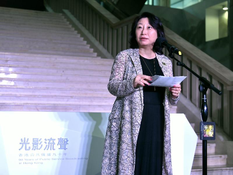 署理行政長官鄭若驊資深大律師今日（十一月六日）在「光影流聲──香港公共廣播九十年」展覽的開幕典禮致辭。