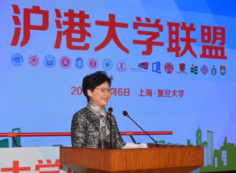 The Chief Executive, Mrs Carrie Lam, speaks at the launch ceremony of the Shanghai Hong Kong University Alliance at Fudan University in Shanghai this morning (November 6).