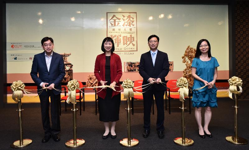 An opening ceremony for the exhibition "Gilded Glory: Chaozhou Woodcarving" was held today (November 7) at the Hong Kong Museum of History. Photo shows (from left) the Executive Vice Chairman of the Federation of Hong Kong Chiu Chow Community Organizations, Dr Ko Wing-man; the Director of Leisure and Cultural Services, Ms Michelle Li; the Director of the Guangdong Museum, Dr Wei Jun; and the Museum Director of the Hong Kong Museum of History, Ms Belinda Wong, at the event.