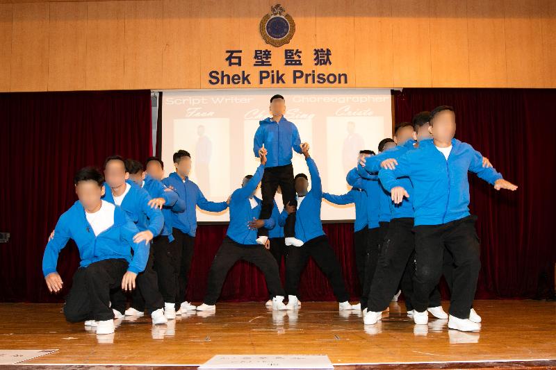 石壁監獄今日（十一月七日）舉行證書頒發典禮。圖示在囚人士在典禮上作歌舞表演。