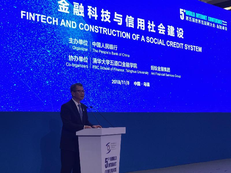 財政司司長陳茂波今日（十一月八日）在浙江烏鎮第五屆世界互聯網大會的分論壇上就香港金融科技的發展發表演說。