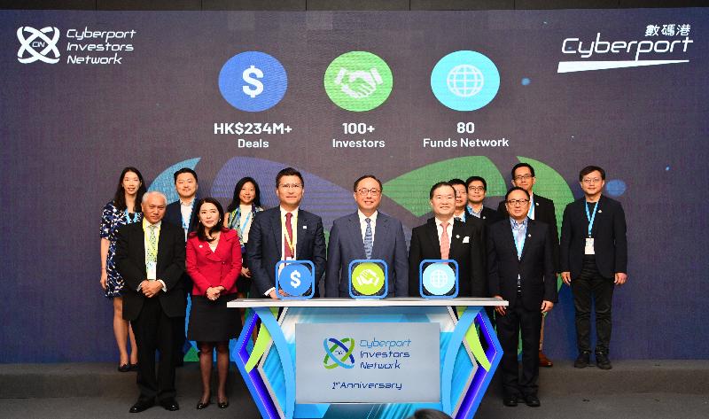 The Secretary for Innovation and Technology, Mr Nicholas W Yang (front row, centre); the Chairman of the Board of Directors of the Hong Kong Cyberport Management Company Limited, Dr George Lam (front row, right); and the Chairman of the Cyberport Investors Network Steering Group, Mr Duncan Chiu (front row, left), officiate at the Cyberport Venture Capital Forum 2018 today (November 8). The ceremony also marked the first anniversary of the Cyberport Investors Network.