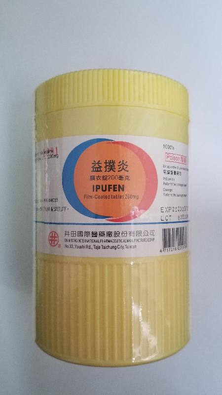 The Department of Health today (November 8) endorsed a licensed drug wholesaler, Hitpharm Pharmaceutical Company Ltd, to recall all batches of Ipufen Tablet 200mg (registration number: HK-64033) from the market due to a quality issue.