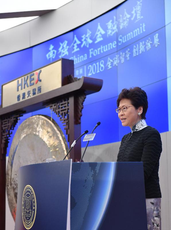 行政長官林鄭月娥今日（十一月九日）上午在南強全球金融論壇致辭。