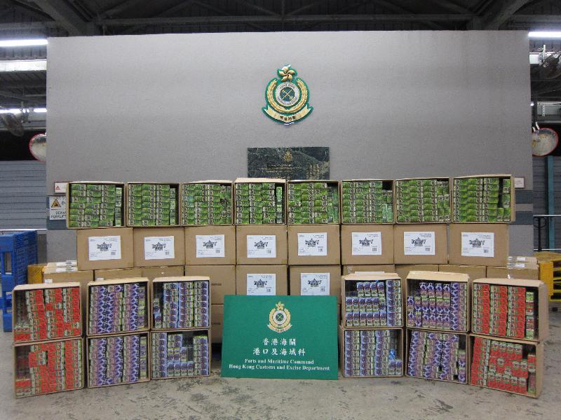 香港海关十一月五日在元朗一货柜场内检获约二百六十七公斤怀疑含四氢大麻酚成分的纸卷烟，估计市值约一百五十万元。 
