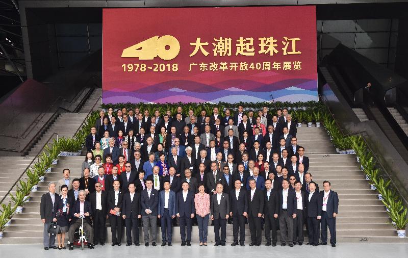 The Chief Executive, Mrs Carrie Lam, today (November 10), leading a delegation to Shenzhen in celebration of the 40th anniversary of the country's reform and opening up, toured the "Great Tides Surge Along the Pearl River - 40 Years of Reform and Opening-up in Guangdong" exhibition held at the Shenzhen Reform and Opening-up Exhibition Hall. Photo shows Mrs Lam (first row, ninth right);  the Secretary of the CPC Shenzhen Municipal Committee, Mr Wang Weizhong (first row, tenth right); the Director of the Liaison Office of the Central People's Government in the Hong Kong Special Administrative Region, Mr Wang Zhimin (first row, eighth right); the Mayor of the Shenzhen Municipal Government, Mr Chen Rugui (first row, seventh right); and other delegation members after touring the Exhibition Hall.