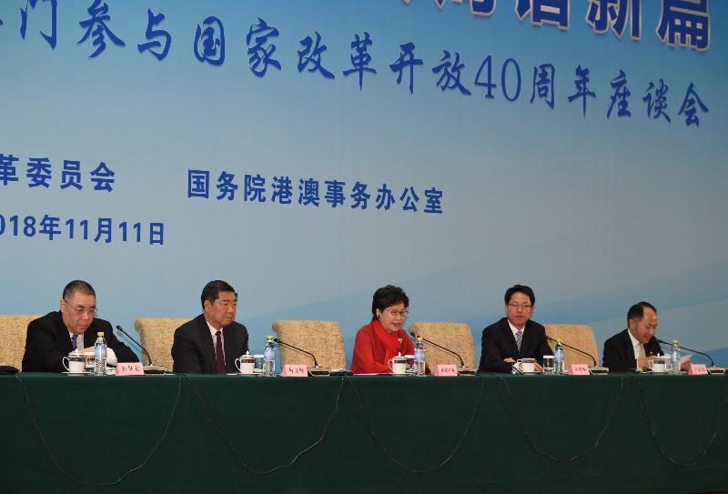 The Chief Executive, Mrs Carrie Lam, today (November 11), leading a delegation to Beijing in celebration of the 40th anniversary of the country's reform and opening up, attended the seminar on the participation of Hong Kong and Macao in the reform and opening up of the country in the past 40 years co-organised by the National Development and Reform Commission (NDRC) and the Hong Kong and Macao Affairs Office (HKMAO) of the State Council at the Diaoyutai State Guesthouse. Photo shows Mrs Lam (centre); the Chairman of the NDRC, Mr He Lifeng (second left); the Director of the HKMAO, Mr Zhang Xiaoming (second right); the Director of the Liaison Office of the Central People's Government in the Hong Kong Special Administrative Region, Mr Wang Zhimin (first right); and the Chief Executive of the Macao Special Administrative Region, Mr Chui Sai-on (first left) at the seminar.