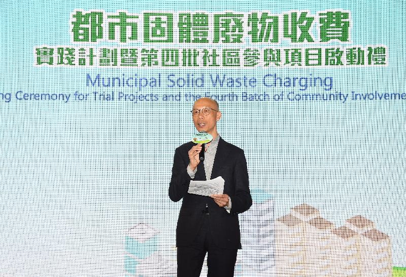 The Secretary for the Environment, Mr Wong Kam-sing, speaks at the launching ceremony of municipal solid waste charging trial projects and the fourth batch of community involvement projects today (November 12).