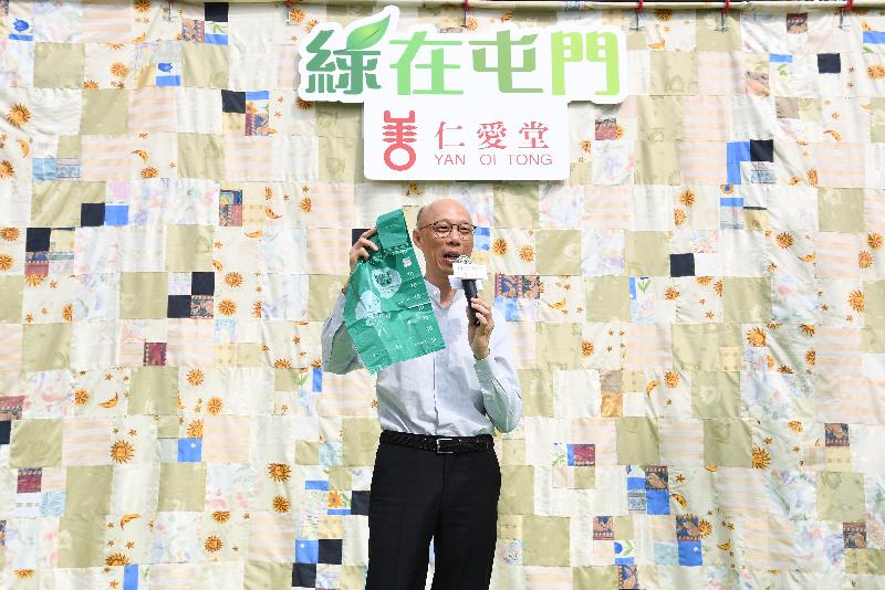 The Secretary for the Environment, Mr Wong Kam-sing, speaks at the opening ceremony of the Tuen Mun Community Green Station today (November 13).