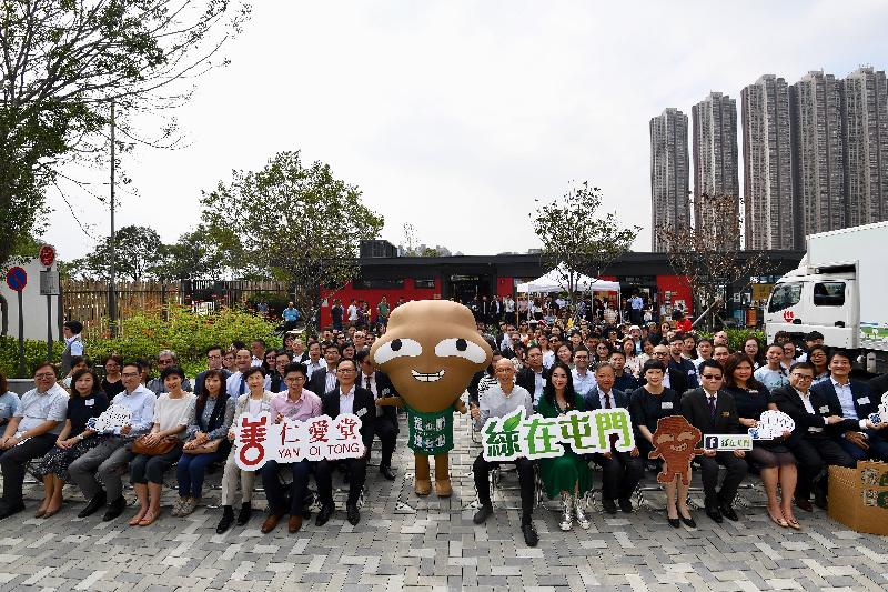 The Secretary for the Environment, Mr Wong Kam-sing, and other guests are pictured at the opening ceremony of the Tuen Mun Community Green Station today (November 13).