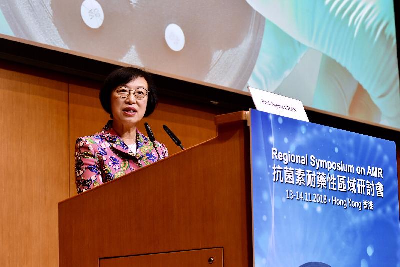 The Department of Health, the Agriculture, Fisheries and Conservation Department, and the Food and Environmental Hygiene Department, today (November 13) jointly opened the two-day Regional Symposium on Antimicrobial Resistance in Hong Kong. Photo shows the Secretary for Food and Health, Professor Sophia Chan, addressing the opening ceremony.