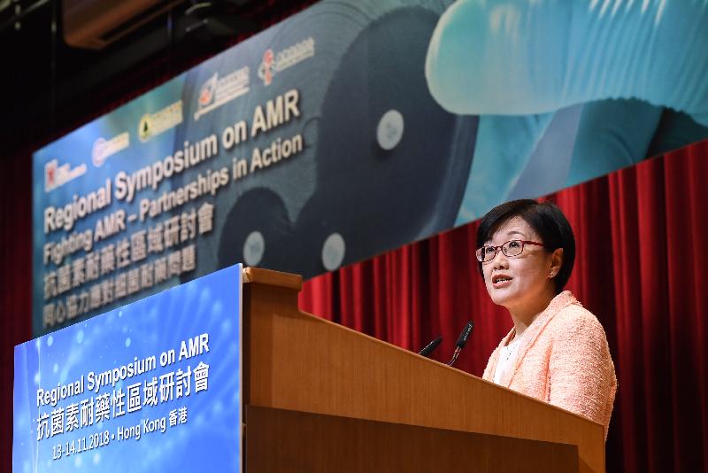 The Department of Health, the Agriculture, Fisheries and Conservation Department, and the Food and Environmental Hygiene Department, today (November 13) jointly opened the two-day Regional Symposium on Antimicrobial Resistance in Hong Kong. Photo shows the Director of Health, Dr Constance Chan, giving welcoming remarks at the opening ceremony.