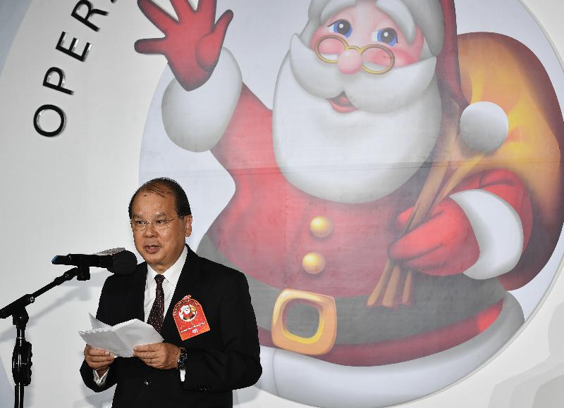 The Chief Secretary for Administration, Mr Matthew Cheung Kin-chung, speaks at a launch ceremony for Operation Santa Claus 2018 at Tai Kwun today (November 13).