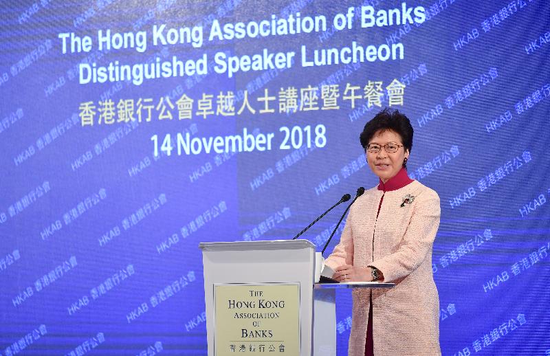The Chief Executive, Mrs Carrie Lam, speaks at the Hong Kong Association of Banks Distinguished Speaker Luncheon today (November 14).