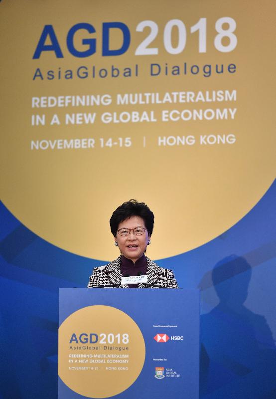 The Chief Executive, Mrs Carrie Lam, speaks at AsiaGlobal Dialogue 2018 this morning (November 15). 