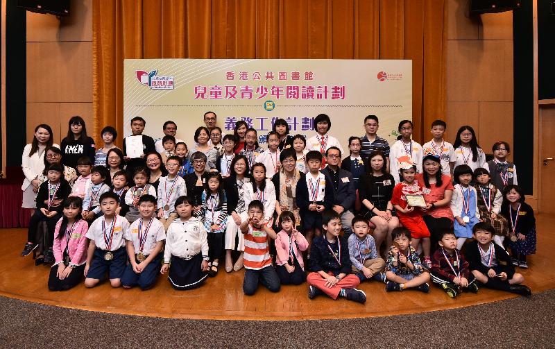 由康樂及文化事務署香港公共圖書館主辦的「兒童及青少年閱讀計劃」暨「香港公共圖書館義務工作計劃」證書頒發儀式今日（十一月十七日）在香港中央圖書館舉行。圖示嘉賓與得獎的兒童和青少年讀者、學校代表及義工合照。