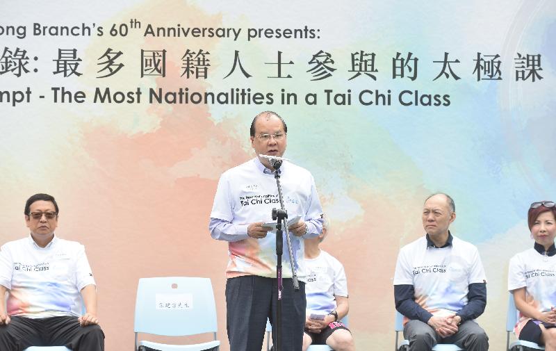 The Chief Secretary for Administration, Mr Matthew Cheung Kin-chung, speaks at the International Social Service Hong Kong Branch's 60th Anniversary presents: Guinness World Records Attempt: Most Nationalities in a Tai Chi Class today (November 18).