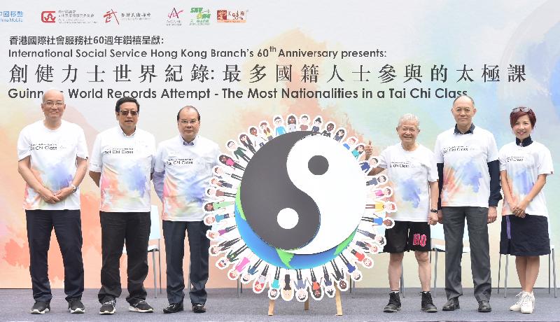 The Chief Secretary for Administration, Mr Matthew Cheung Kin-chung, attended the International Social Service Hong Kong Branch's  (ISS-HK) 60th Anniversary presents: Guinness World Records Attempt: Most Nationalities in a Tai Chi Class today (November 18). Picture shows (from left) the Chief Executive of the ISS-HK, Mr Stephen Yau; the Chairman of the Wan Chai District Council (WCDC), Mr Stephen Ng; Mr Cheung; the Chairman of the ISS-HK, Mr C P Ho; the President of the Hong Kong Wushu Union, Mr Ian Fok; and elected member of the WCDC Ms Yolanda Ng at the event.