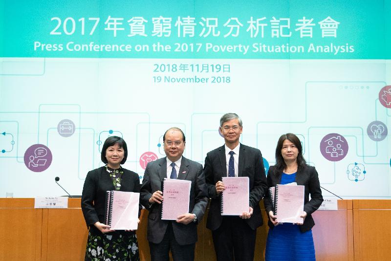 The Chief Secretary for Administration and Chairperson of the Commission on Poverty, Mr Matthew Cheung Kin-chung (second left), holds a press conference today (November 19) to announce the analysis of the poverty situation in Hong Kong in 2017. Also present are the Secretary for Labour and Welfare, Dr Law Chi-kwong (second right); the Deputy Commissioner for Census and Statistics, Ms Marion Chan (first right); and the Principal Economist of the Office of the Government Economist, Ms Reddy Ng (first left). 