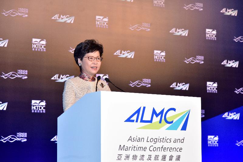 The Chief Executive, Mrs Carrie Lam, gives welcome remarks at the Asian Logistics and Maritime Conference at the Hong Kong Convention and Exhibition Centre this morning (November 20).
