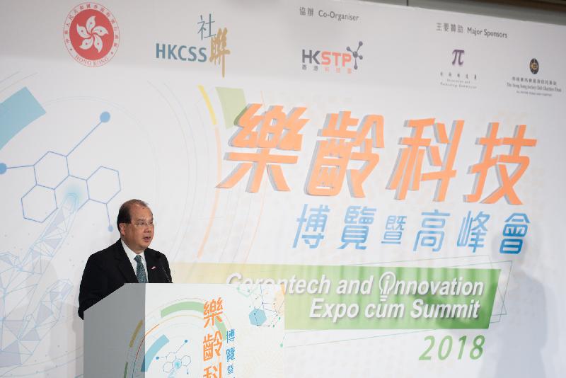 The Chief Secretary for Administration, Mr Matthew Cheung Kin-chung, speaks this morning (November 22) at the opening ceremony of the Gerontech and Innovation Expo cum Summit.
