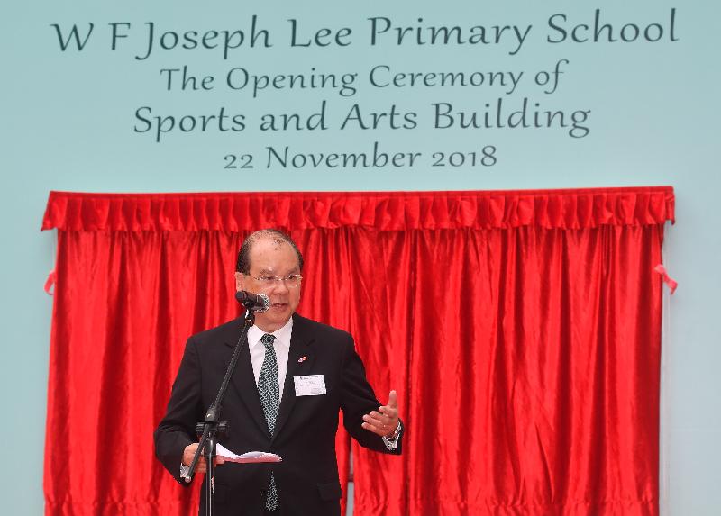 The Chief Secretary for Administration, Mr Matthew Cheung Kin-chung, speaks today (November 22) at the opening ceremony of Sports and Arts Building at W F Joseph Lee Primary School.