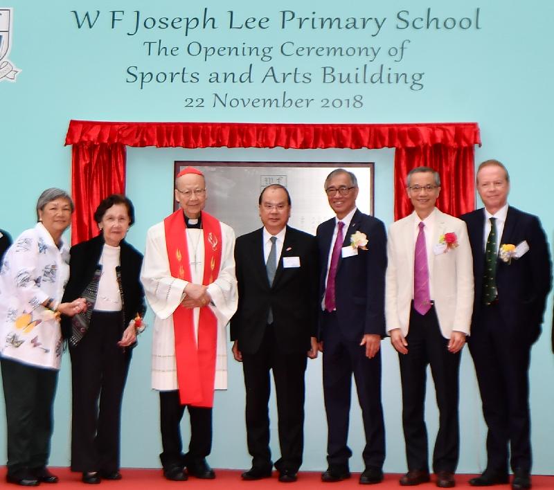 The Chief Secretary for Administration, Mr Matthew Cheung Kin-chung, attended the opening ceremony of Sports and Arts Building at W F Joseph Lee Primary School today (November 22). Picture shows Mr Cheung (centre); the Bishop Emeritus of the Catholic Diocese of Hong Kong, Cardinal John Tong (third left); the Supervisor of W F Joseph Lee Primary School, Dr Joseph Lee (third right); and other guests at the ceremony.