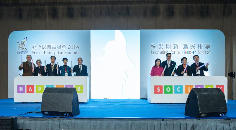 The Chief Secretary for Administration, Mr Matthew Cheung Kin-chung, attended the grand opening of the Social Enterprise Summit 2018 this afternoon (November 22). Photo shows Mr Cheung (fifth left); the Chair of the Organising Committee of the Social Enterprise Summit, Mrs Rebecca Yung (fourth right); the Chairperson of the Social Innovation and Entrepreneurship Development Fund Task Force, Dr Jane Lee (fourth left); the Under Secretary for Home Affairs, Mr Jack Chan (third right); and other officiating guests at the ceremony.