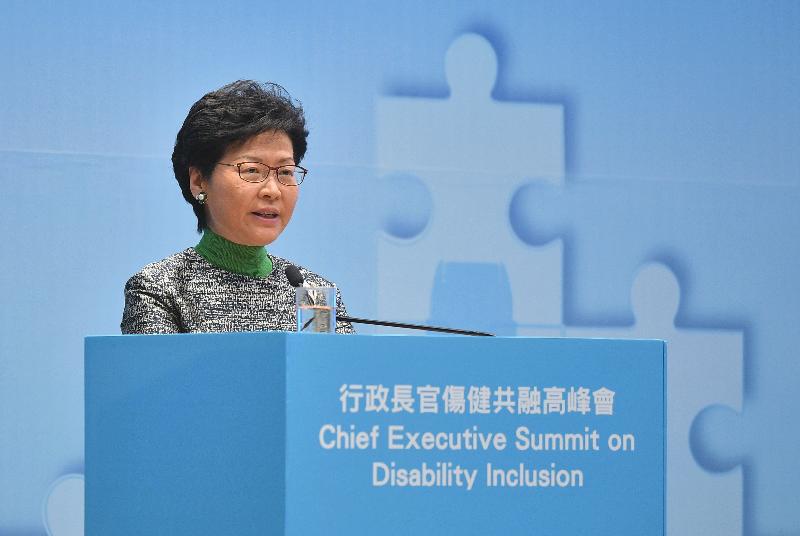 The Chief Executive, Mrs Carrie Lam, chaired the Chief Executive Summit on Disability Inclusion today (November 24). Photo shows Mrs Lam giving opening remarks at the summit.