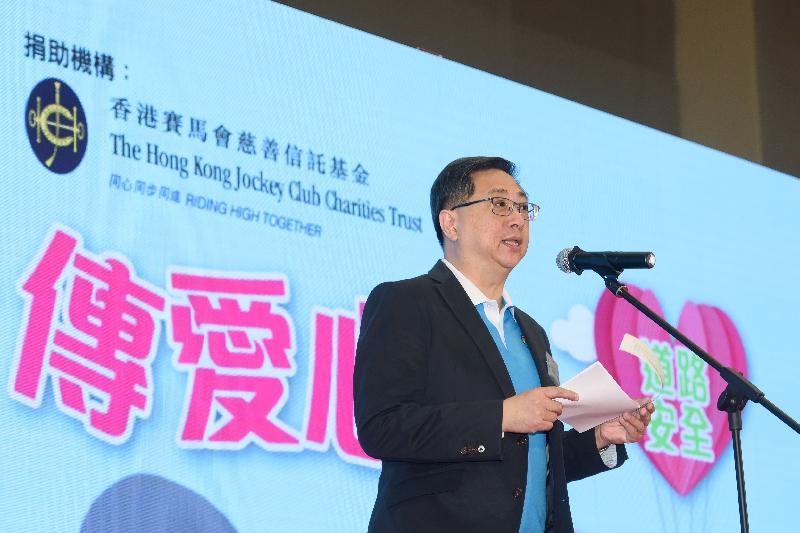 The Commissioner of Police, Mr Lo Wai-chung, speaks at the kick-off ceremony of “Share the Love - Senior Police Call 2018” today (November 24). 